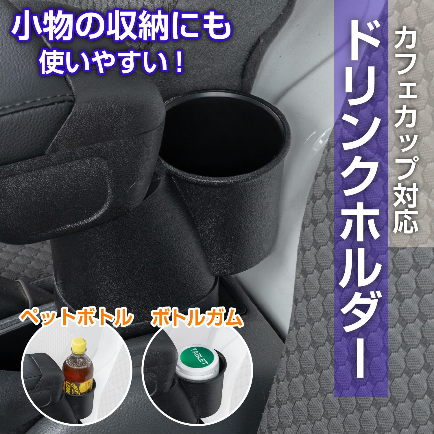 Amazon.co.jp: セイワ(SEIWA) 車種専用用品 アームレスト スズキ